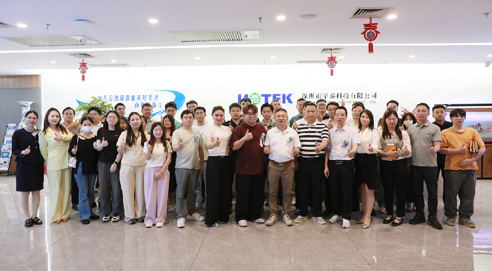 破局當(dāng)下，賦能未來(lái)| 宇泰高科集團(tuán)產(chǎn)品研討會(huì)圓滿召開！